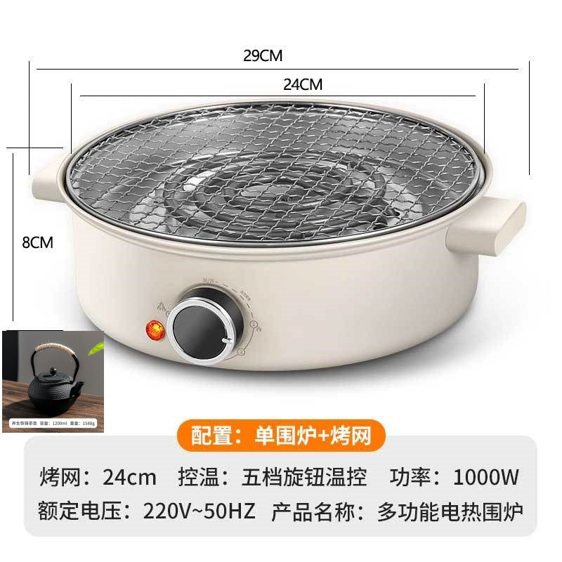 Stove for making tea by the stove, winter for home smokeless barbecue stove, electric oven, indoor stove, electric ceramic stove, electric stove