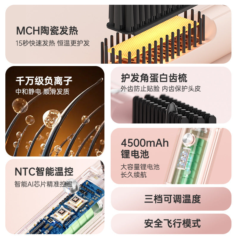wireless straight hair comb, portable rechargeable straightening comb, straight and curling dual-purpose negative ion hair straightener that does not damage hair