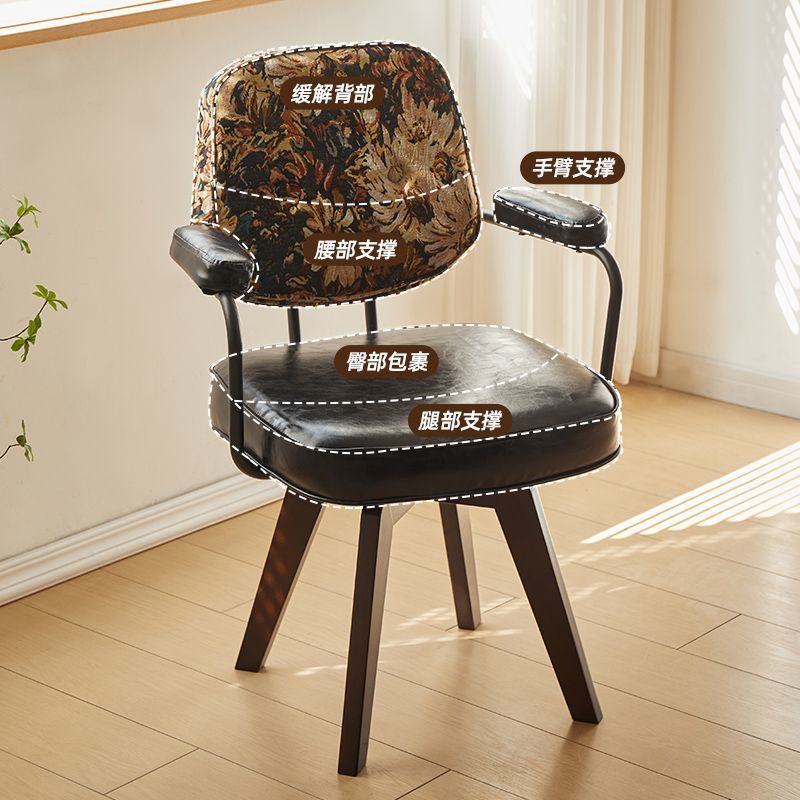 Computer chair backrest chair comfortable long sitting office chair for home study chair student desk leather adjustable casual chair