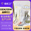 Eyebrow razor oem factory: custom manufacturing of precision safety razors with comb, eyebrow scissors, and neutral packaging