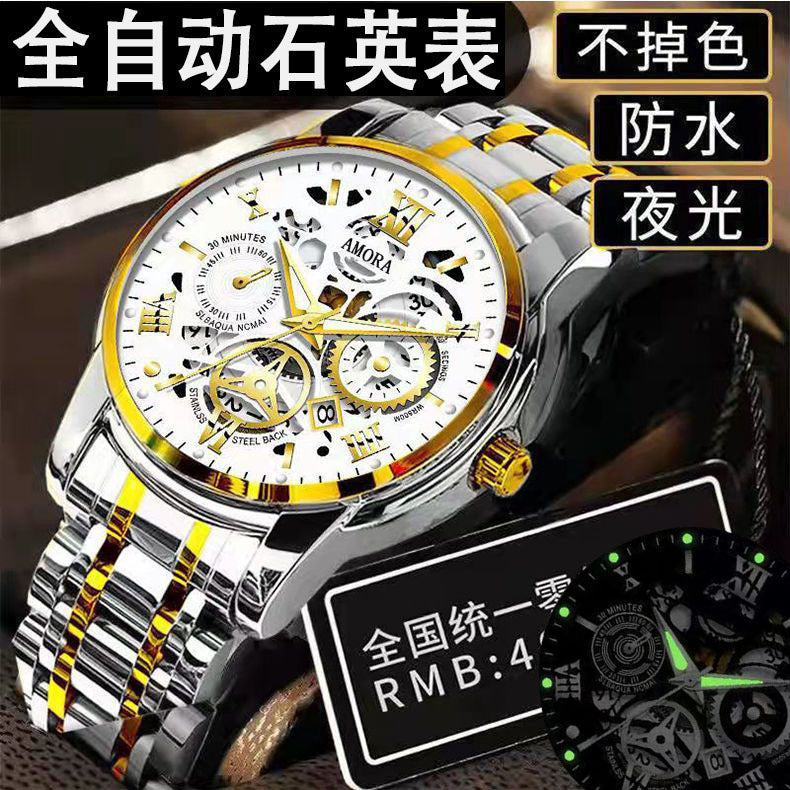 Fully automatic non-mechanical hollow design quartz movement men's watch waterproof luminous calendar fashion wristwatch
