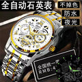 Fully automatic non-mechanical hollow design quartz movement men's watch waterproof luminous calendar fashion wristwatch