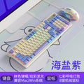 Silver sculpt km800 custom gaming keyboard and mouse combo - colorful wired illuminated desktop pc accessories - 98 keys