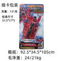 Spider silk launcher kids spider hero pistol can stick to the wall soft bullet gun silk spitting jet toy boy