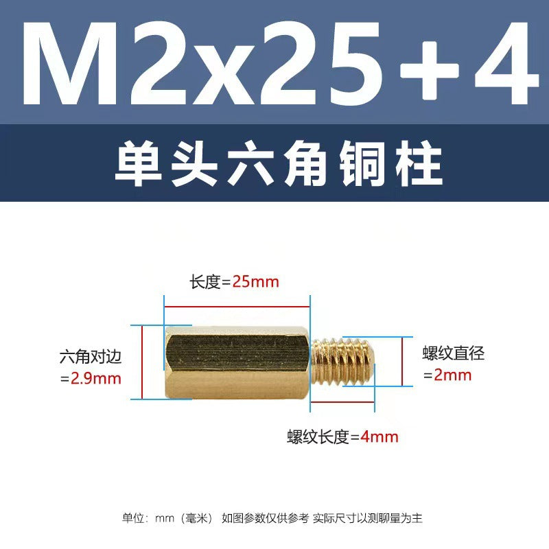 Hexagonal copper pillar surveillance camera security hexagonal single pass copper pillar multi-specification single head external tooth isolation copper stud M2