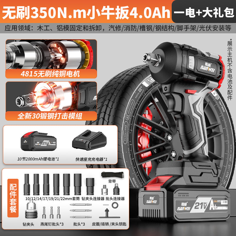 Wholesale nanwei automotive-grade brushless electric impact wrench, cordless lithium-ion impact wrench, rigger's tool, woodworking high-torque electric air impact wrench