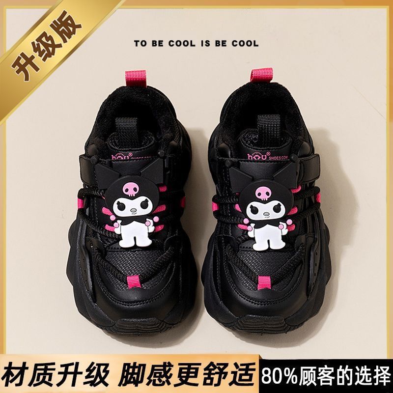 Durable girls' shoes: new  autumn/winter black kids' fleece-lined warm sneakers, girls' chunky sneakers, double-layer cotton shoes