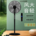 Fan for homethree-dimensional office high wind electric fan circulation floor table fan dormitory office cross-border foreign trade