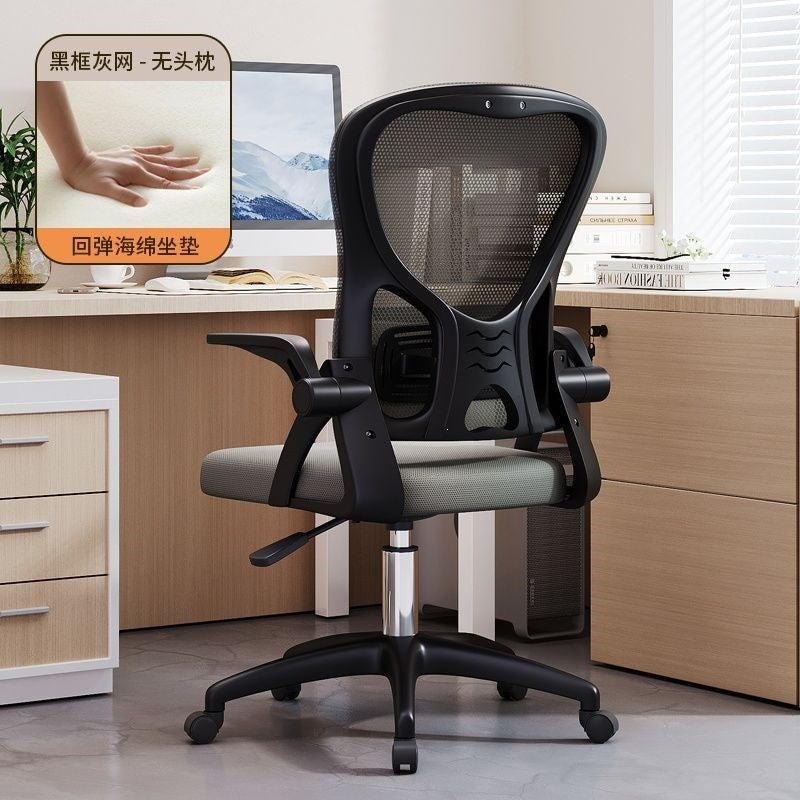 Gaming chair - comfortable ergonomic office chair for home, student, and study use - adjustable height computer desk chair