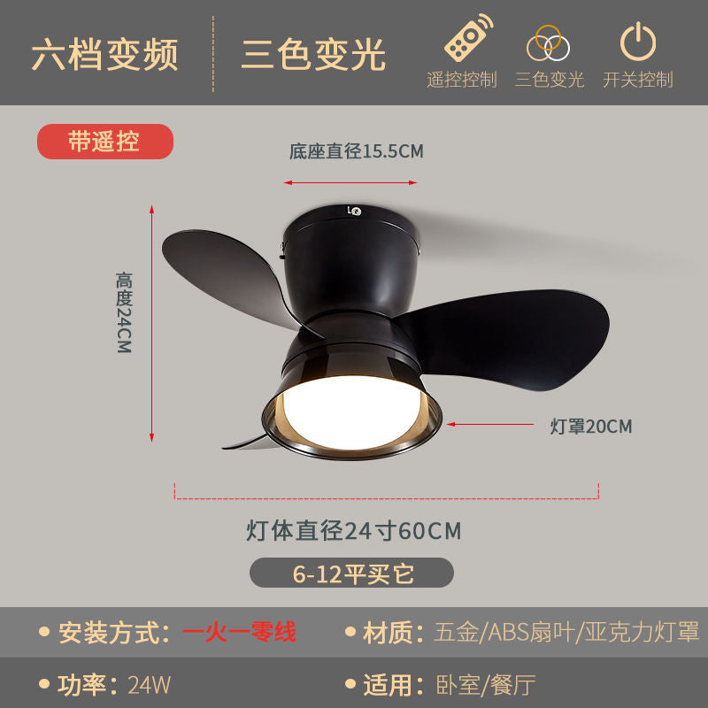Smart medieval style restaurant fan lamp living room walnut color full spectrum silent bedroom fan all-in-one ceiling lamp