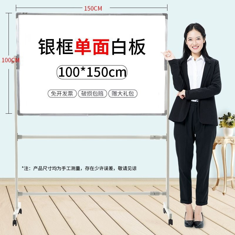 Upgraded thickened adjustable stand-up whiteboard writing board, portable blackboard, children's home stand-up display board with stand