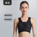 Postoperative breast shaping bra elastic sleeve corset auxiliary breast ring absorption auxiliary breast repair shaping female adjustable intimates