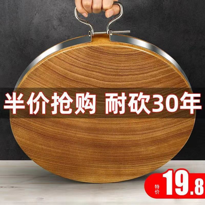 Authentic imported ironwood cutting board, antibacterial and mildew-proof solid wood cutting board, whole wood chopping board, kitchen special knife sticky board