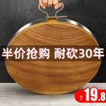 Authentic imported ironwood cutting board, antibacterial and mildew-proof solid wood cutting board, whole wood chopping board, kitchen special knife sticky board