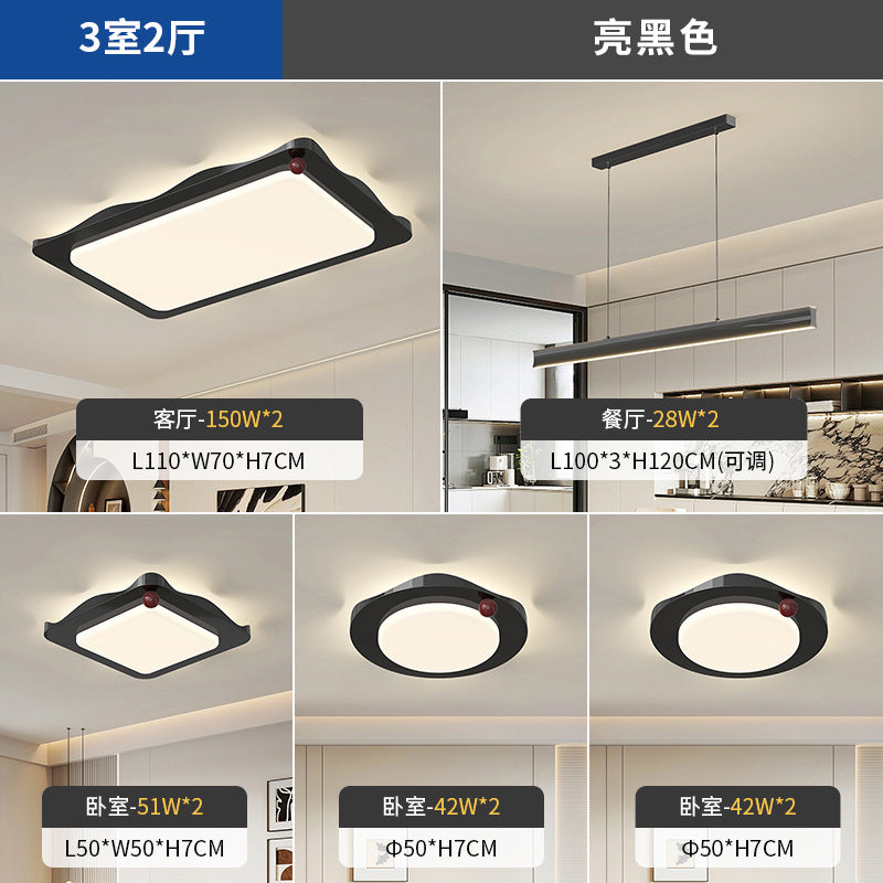 Whole house lighting combination package Living room light Ceiling light Medium antique walnut color rectangular rotunda main light