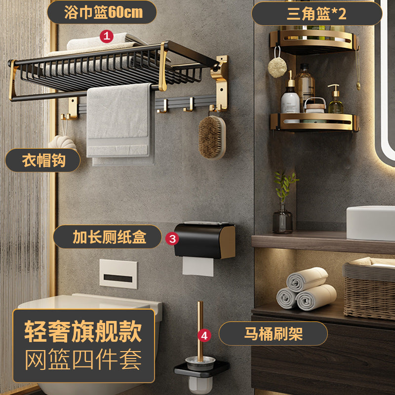 No punching space aluminum storage towel rack, bathroom bathroom bathroom hardware pendant set, net basket towel rack.