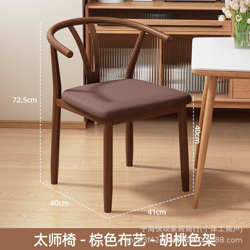 For home dining table and chairs taishi chair modern casual commercial restaurant dining chair dining table stool horn chair chair back chair