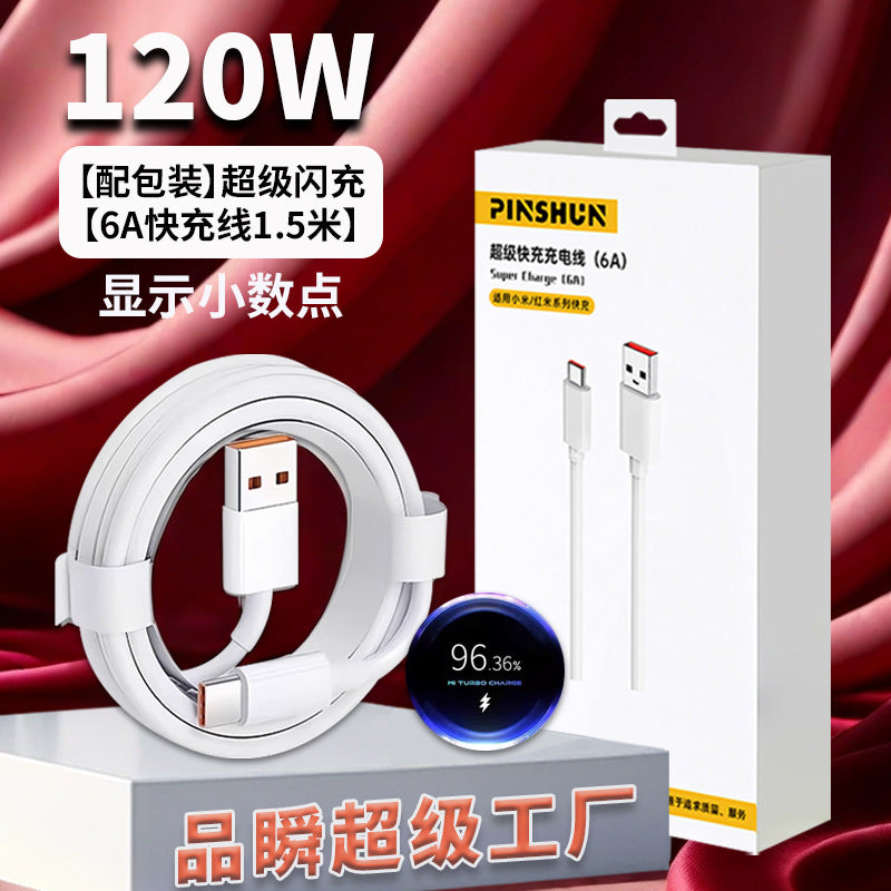 Suitable for xiaomi 120w charger head super original set, note 10 pro flash charge, redmi k60 fast charge, 11 pro