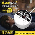 2-pin plug electric vehicle charger with automatic power-off protection, battery car charging extension cord, timer power strip