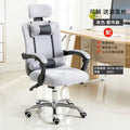 Office chair reclining mesh fabric executive staff rolling adjustable height home computer chair student gaming chair - wholesale from manufacturer