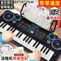 Baby early education toy 37-key children's toy electronic keyboard girl beginner electric piano musical instrument toy