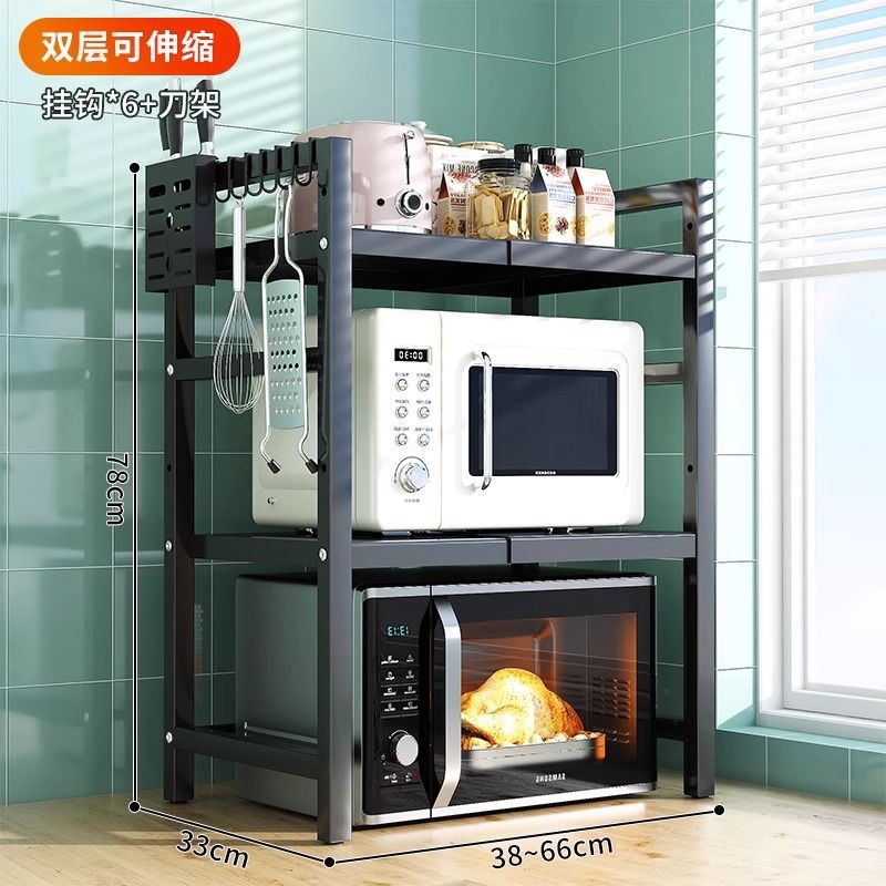 Kitchen shelf extendable microwave oven rack home electric rice cooker double layer countertop desktop storage bracket