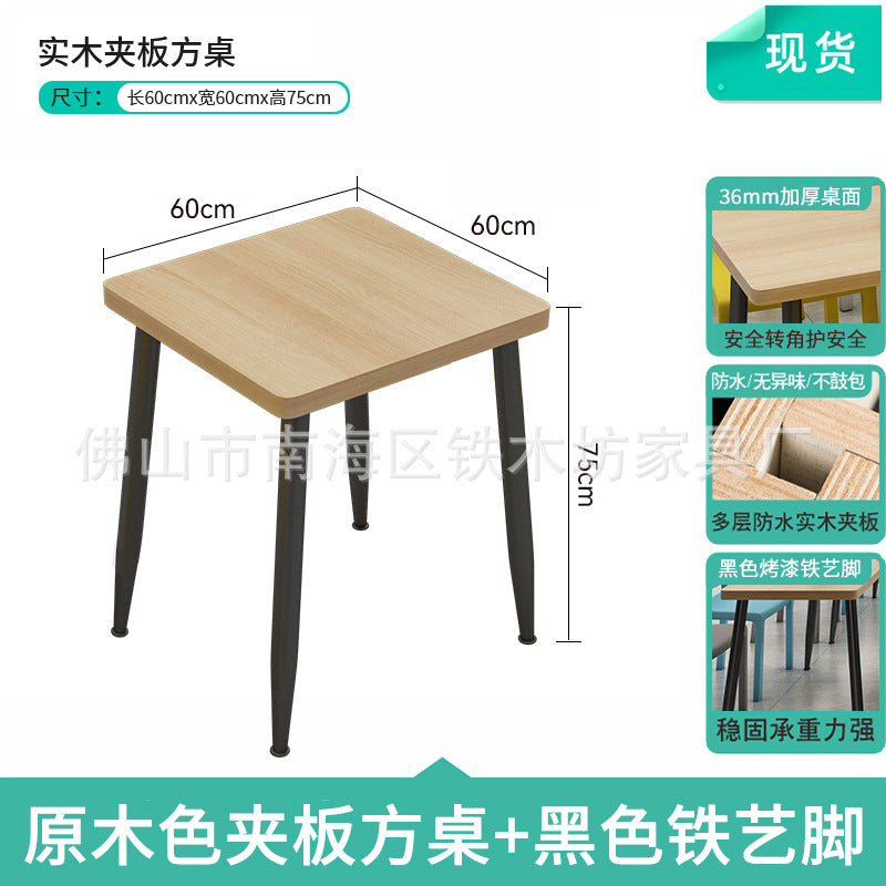 Canteen dining table and chairs Solid wood staff factory Student dining room School dining hall Four-person conjoined combination splicing
