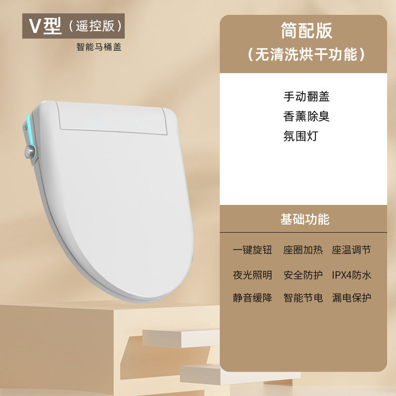 Smart toilet cover Fully automatic instant flushing seat ring Household multi-function electric drying Silent toilet cover