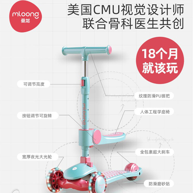 Manlong children's scooter shockproof large tire can sit and ride slippery car three-gear adjustable baby scooter