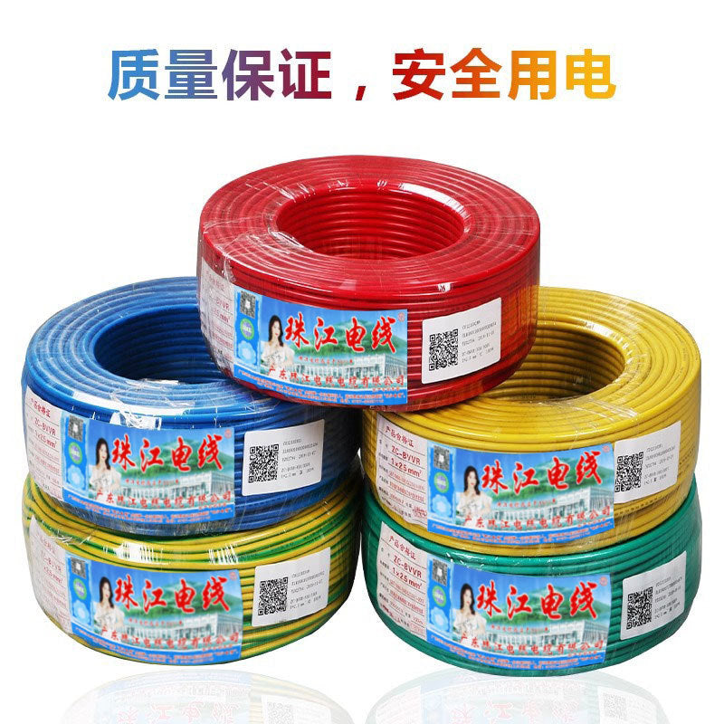 Pearl River Wire National Standard WDZ-BYR Low Smoke Halogen Free 1 1.5 2.5 4 6 Square Copper Core Flame Retardant Multi-strand Flexible Wire