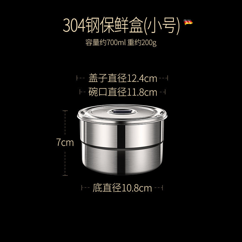 Kitchen Fresh Refrigerator Fresh-keeping Box Fruit and Vegetable Refrigerator Sealed Jar 304 Stainless Steel Round Refrigerator Fresh-keeping Bowl with Lid