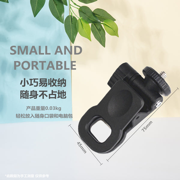 Mobile phone video conferencing clip filling light clip notebook mobile phone holder external clip pocket light clip wholesale
