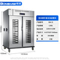 Bangxiang bw-2 double-door commercial hot air circulation hotel banquet insulation meal cart 22-layer banquet confinement meal constant temperature cabinet