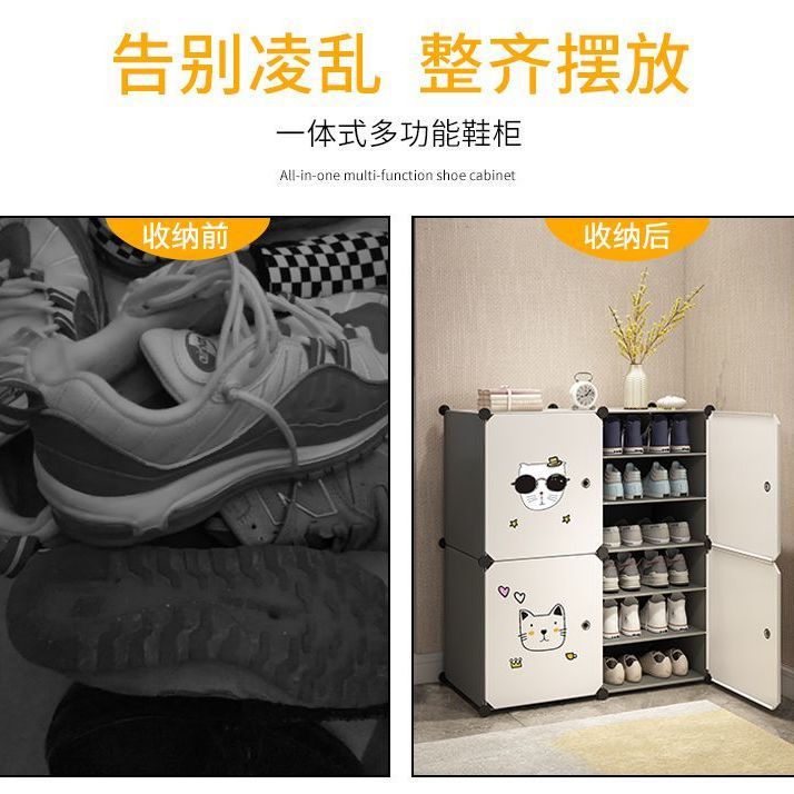 Shoe box shoe rack multi-layer for home door dust-proof storage box storage handy gadget simple shoe cabinet rental house storage