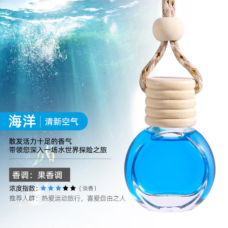 Car aromatherapy car pendant car pendant high-end perfume essential oil long-lasting light fragrance five-line cover aromatherapy accessories