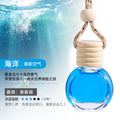 Car aromatherapy car pendant car pendant high-end perfume essential oil long-lasting light fragrance five-line cover aromatherapy accessories