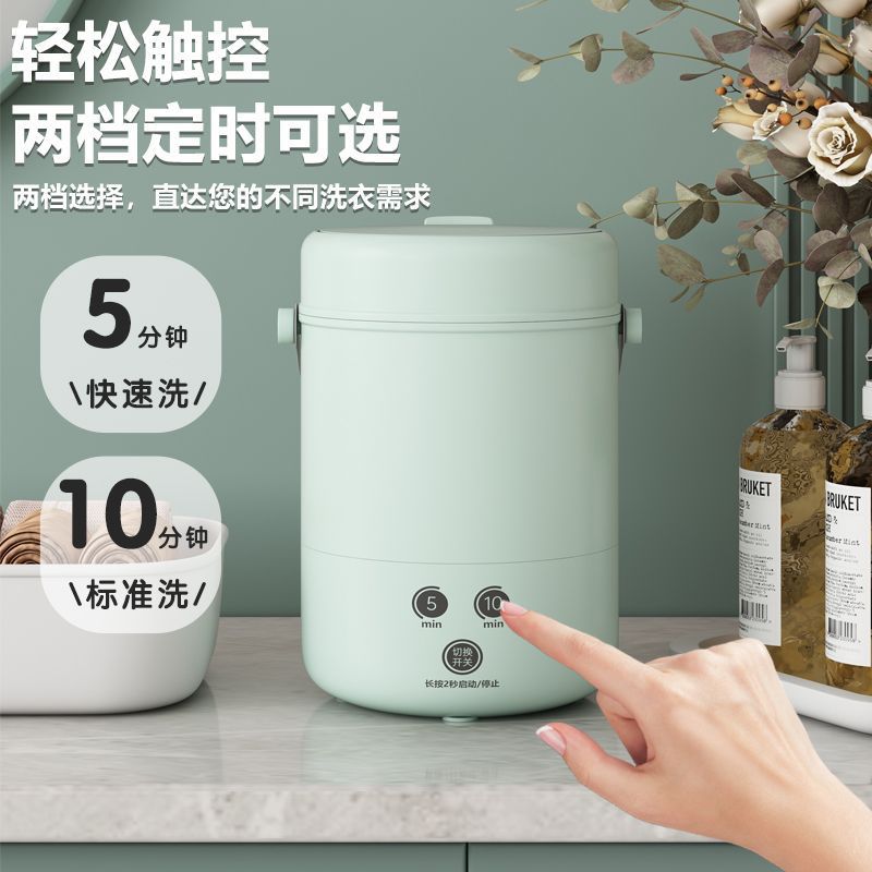 Mini portable washing machine - blue light sterilization, perfect for delicate laundry like baby clothes, lingerie, socks, and underwear