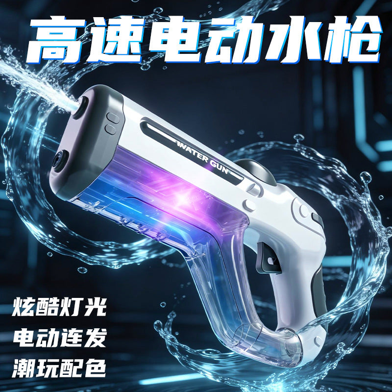 New arrival pulse high-speed electric burst water gun toy, powerful water supply, outdoor water play, high-value water fight artifact