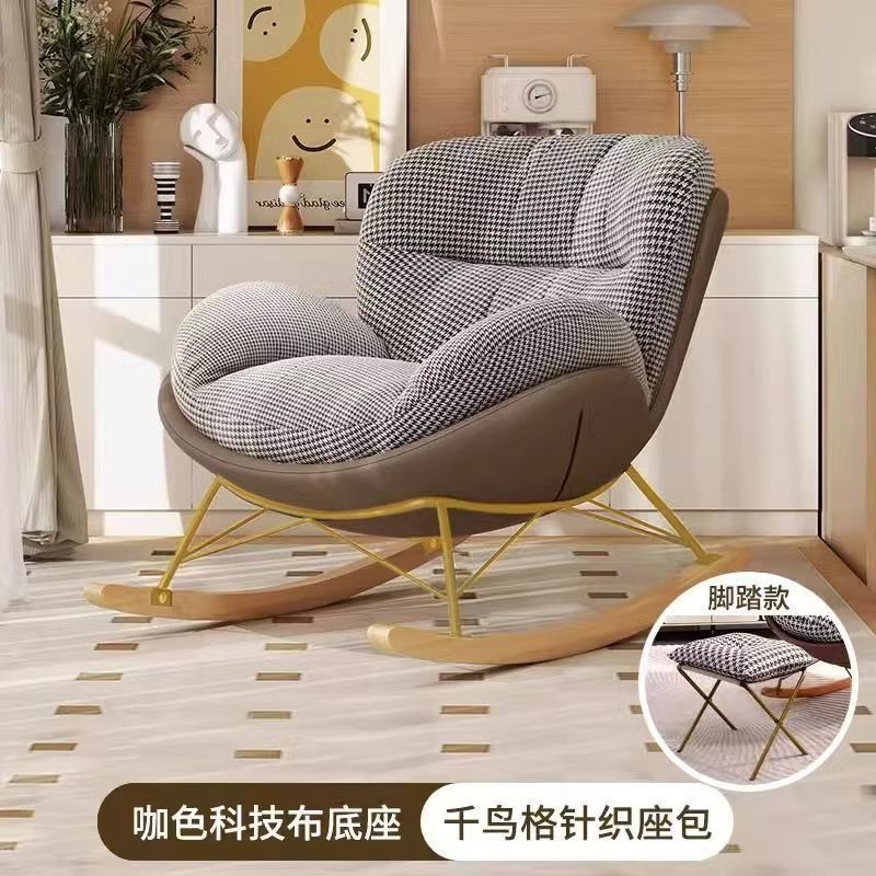Butterfly rocking chair recliner household living room lazy sofa adult balcony single leisure sofa Internet celebrity chair