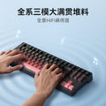Sanju sg87 custom mechanical keyboard - wireless bluetooth tri-mode, full key hot-swappable, gasket mount, esports gaming 87-key