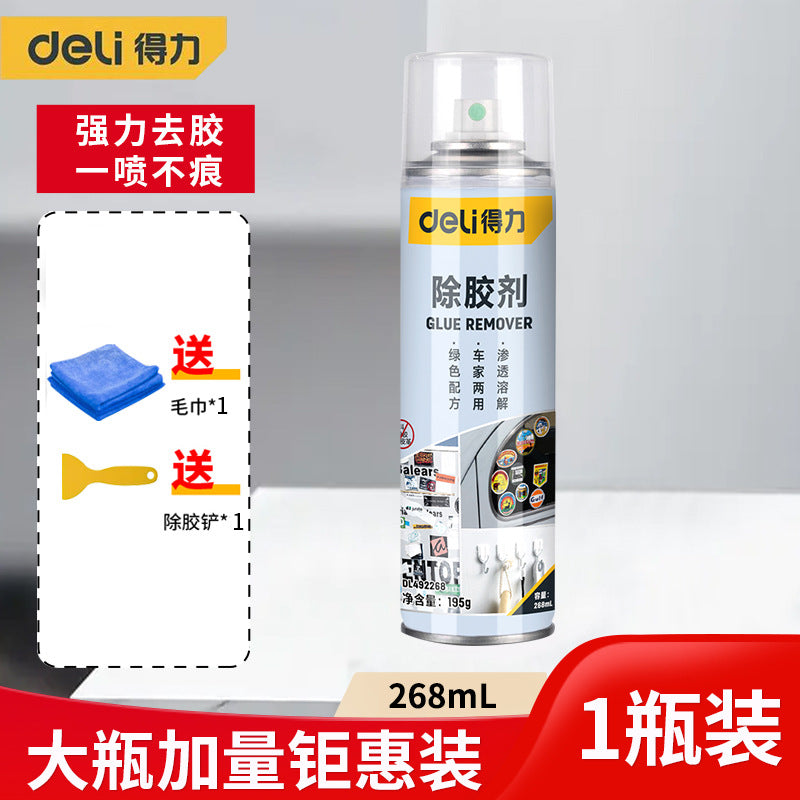 Deli glue remover household universal glue remover spray strong car glass double-sided tape sticky mark self-adhesive removal