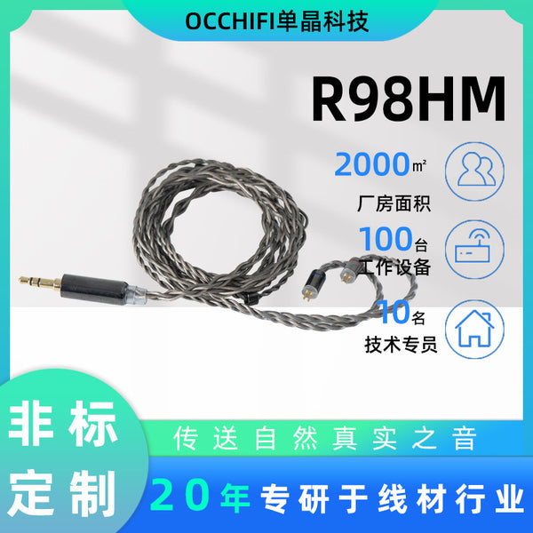 Manufacturer custom single crystal silver headphone cable audio braided headphone cable high definition lossless digital computer speaker headphone cable