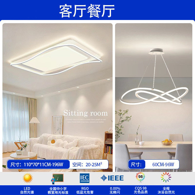Living room ceiling lamp, hall main lamp, simple cream wind lamp, eye protection, Zhongshan home improvement lighting, lighting package combination