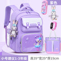Small purple + (free stella dew + waterproof watch + pen case + tuition bag)