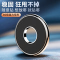 New magnetic car phone mount - universal, stick-on, multifunctional, for car and home use - magnetic navigation, metal phone holder