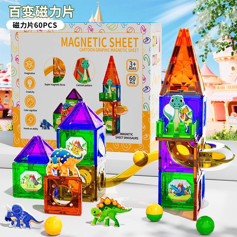 Kids puzzle variety of assemble building blocks castle paradise boys and girls colorful window magnetic sheet magnetic magnet intellectual toy