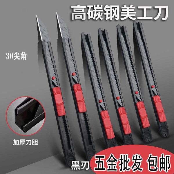 Wholesale free shipping stainless steel utility knife 9mm small wallpaper knife utility paper knife metal multi-functional wallpaper knife