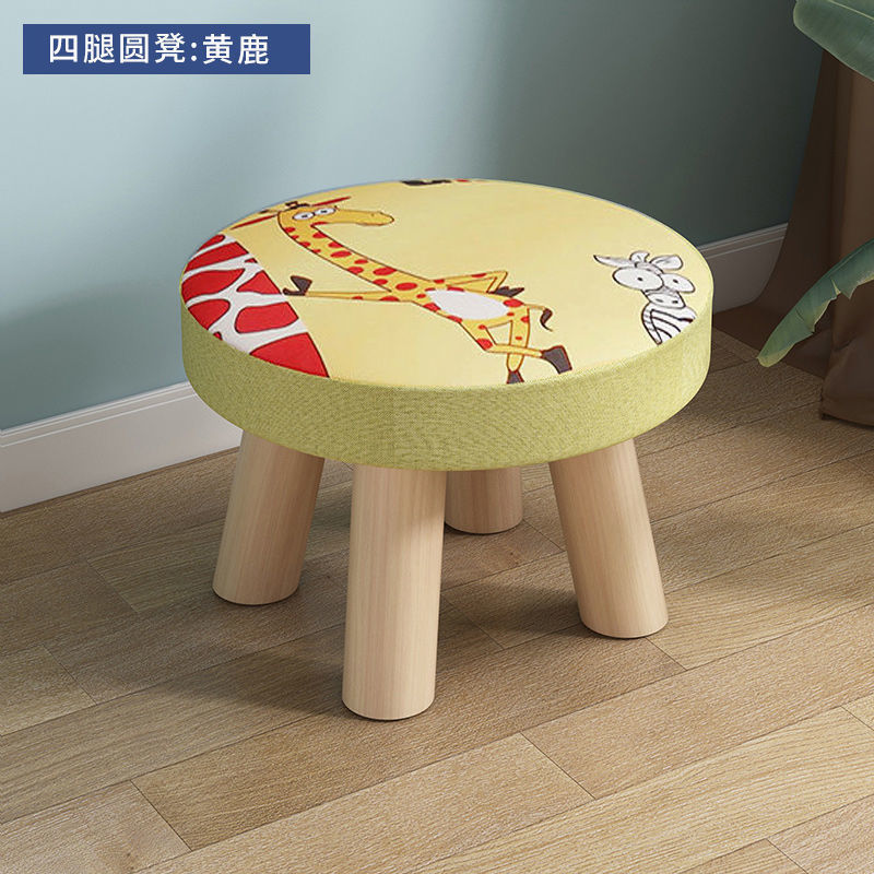 Cute children's cartoon creative eating small bench small stool household solid wood round stool sofa hair stool baby chair