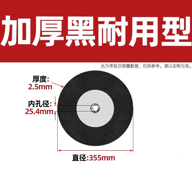 100 type/350 type/400 type, cutting blade, grinding wheel blade cutting iron king, angle grinder resin metal saw blade Daquan