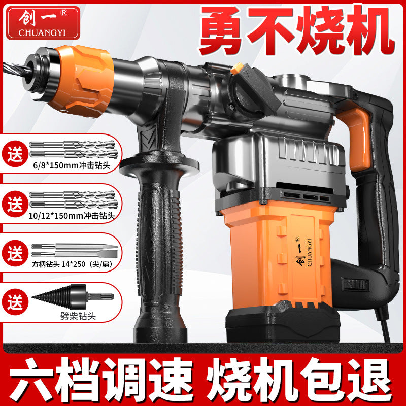 Chuangyi plug-in three-purpose electric hammer, pick, electric drill, for home type multi-function cross-border high-power concrete power tool